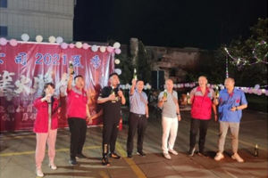 紅紅火火，激情六月2021年江達汽配夏季篝火晚會